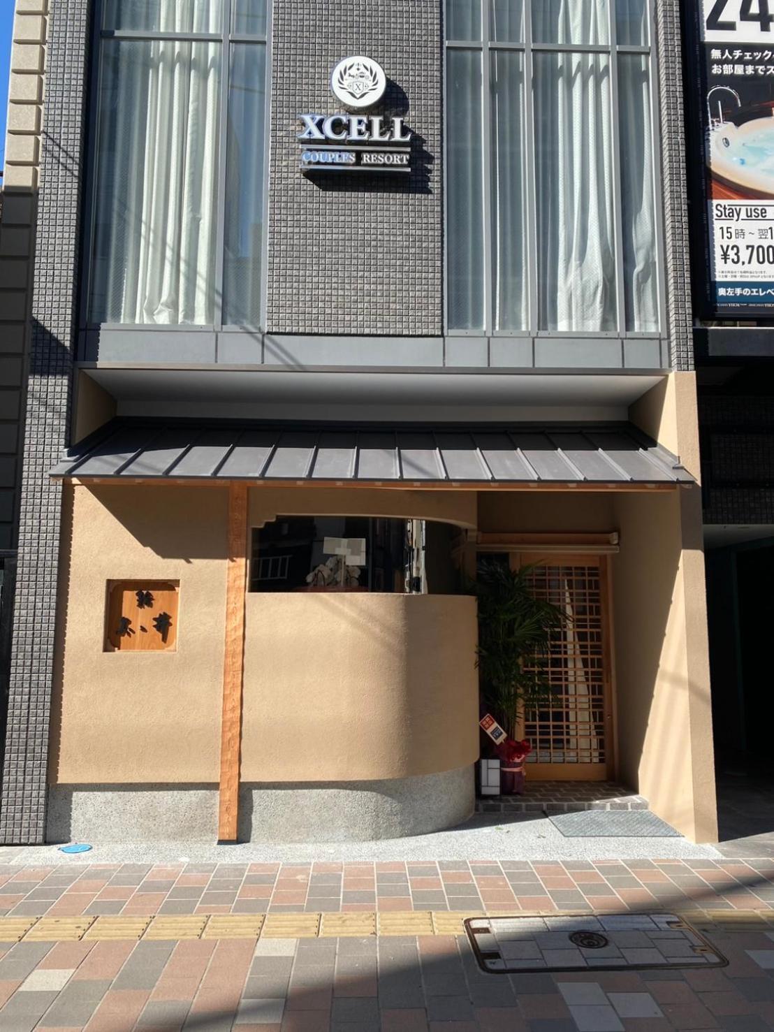 Hotel Xcell Hiroshima Nagarekawa 외부 사진